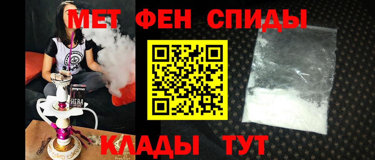 АМФ 98%  ссылка на мегу сайт  Калуга  Вход с VPN 