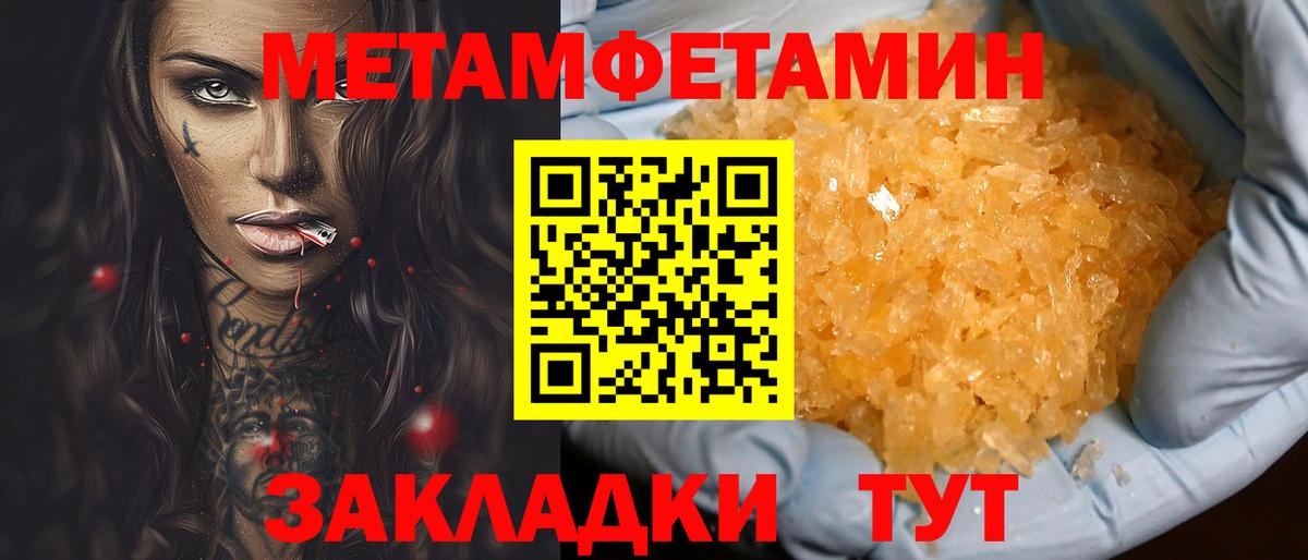 Гашиш  Вход с VPN  Марихуана  Alpha PVP СК   Мефедрон кристаллы  Калуга  Марихуана 