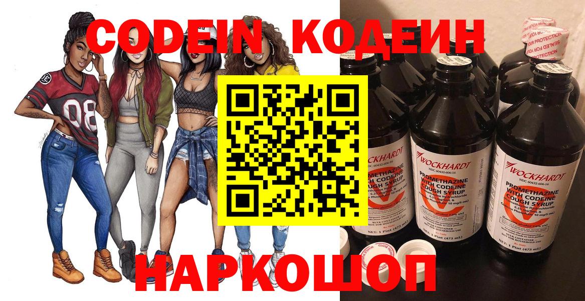  Кокаин Калуга