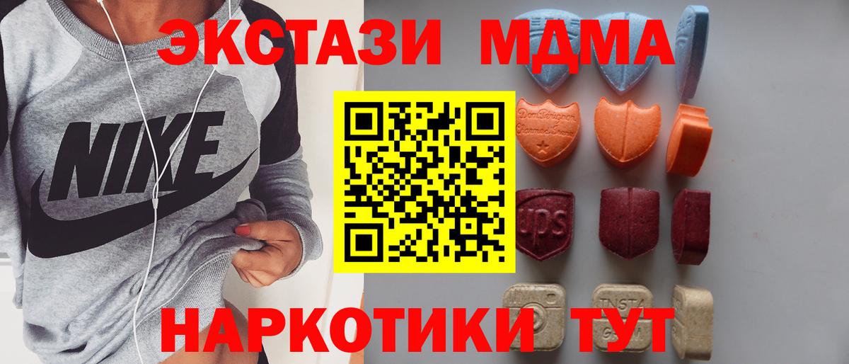 хочу наркоту  ЭКСТАЗИ 99%  Вход с VPN  Калуга 