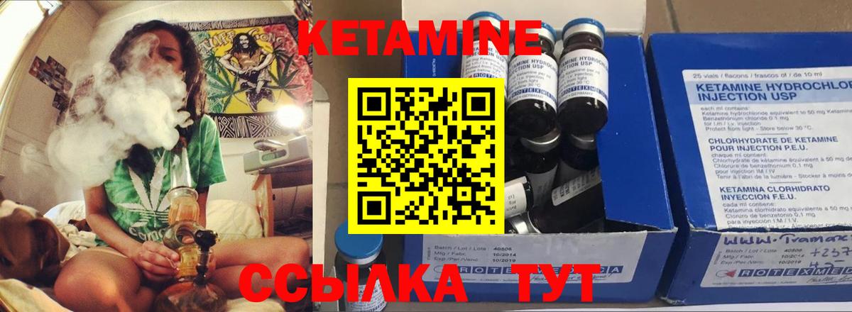 Калуга  КЕТАМИН VHQ  КЕТАМИН VHQ  Вход с VPN 