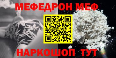 стафф Гусев