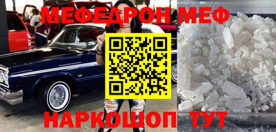 стафф Гусев