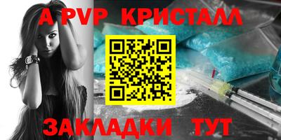 каннабис Гусь-Хрустальный