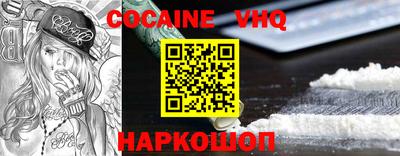 каннабис Гусь-Хрустальный