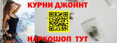 каннабис Гусь-Хрустальный