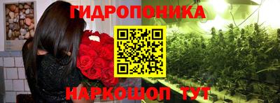 героин Гусиноозёрск