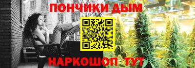 каннабис Гусь-Хрустальный