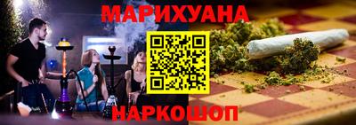 каннабис Гусь-Хрустальный
