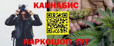 героин Гусиноозёрск