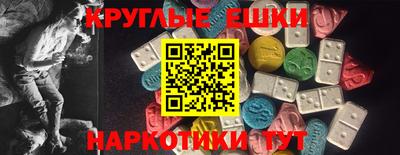 героин Гусиноозёрск