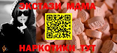 стафф Гусев