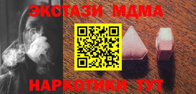 стафф Гусев