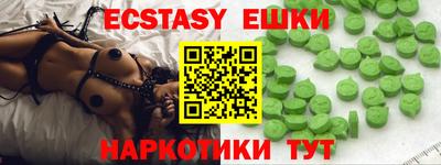 героин Гусиноозёрск