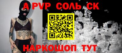 каннабис Гусь-Хрустальный