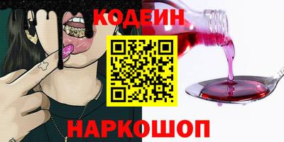 героин Гусиноозёрск