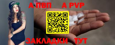 стафф Гусев