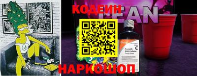 героин Гусиноозёрск