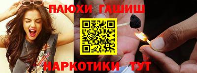 стафф Гусев