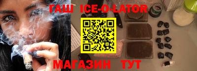 стафф Гусев