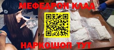 каннабис Гусь-Хрустальный