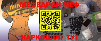 стафф Гусев