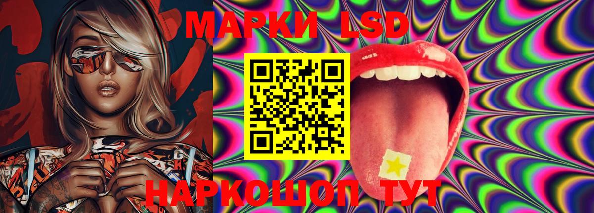 ЛСД экстази  Вход с VPN  MEGA ONION  LSD-25 экстази ecstasy  Калуга 