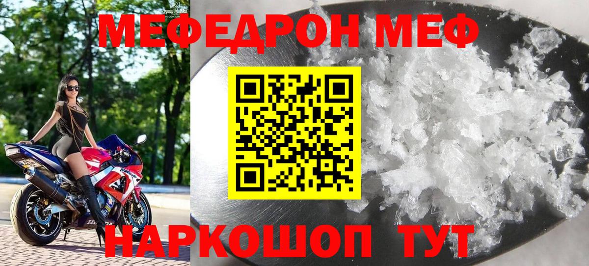 МЯУ-МЯУ VHQ  Вход с VPN  МЯУ-МЯУ  МЯУ-МЯУ  МЕФ 4 MMC  Калуга 