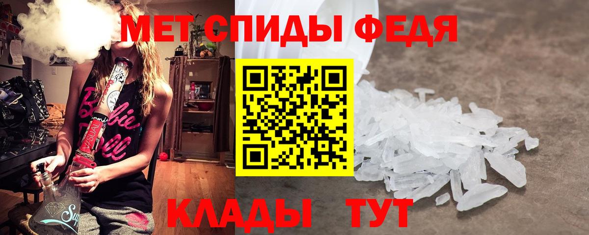 Калуга  Первитин винт  Метамфетамин  Вход с VPN 