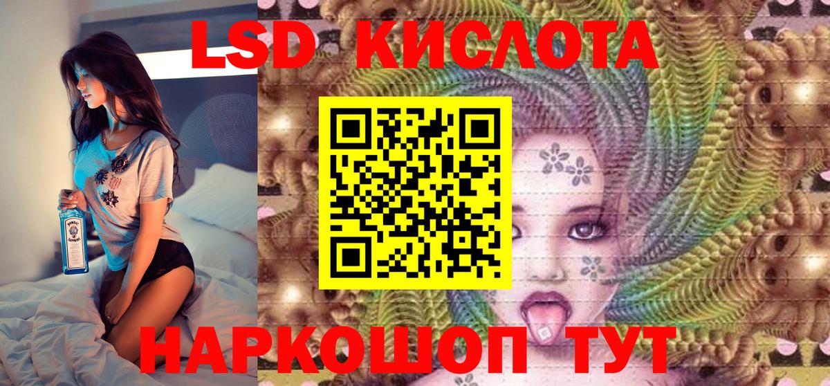 Калуга  Марки N-bome 1,8мг  Марки N-bome 1,8мг  Вход с VPN 