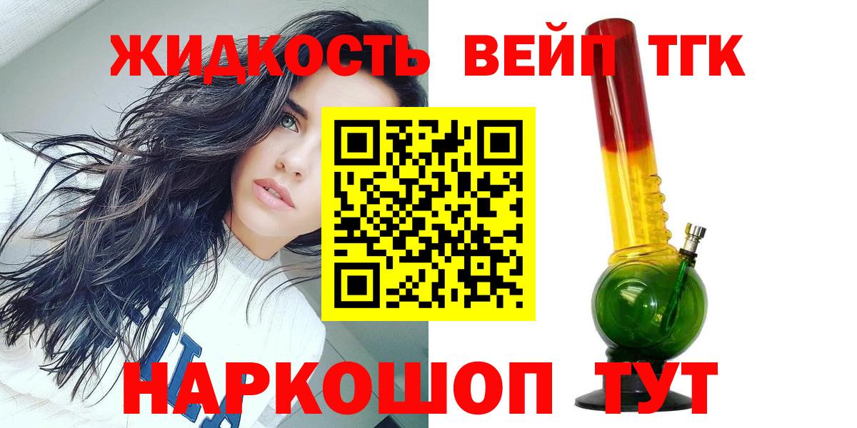 MEGA tor  Вход с VPN  Калуга  ТГК гашишное масло 