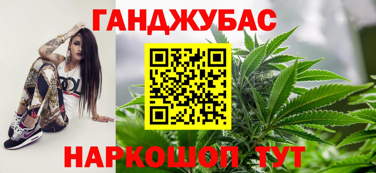 Конопля марихуана Калуга