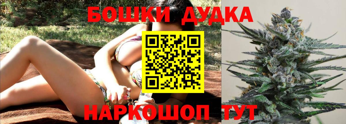 Калуга  Марихуана VHQ  Бошки Шишки AK-47  Шишки марихуана гибрид  Вход с VPN  Конопля индика 